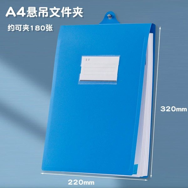 A4 hanging vertical folder (blue)