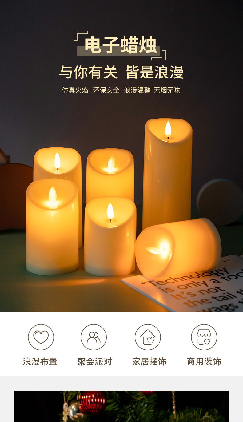 光面电子蜡烛批发