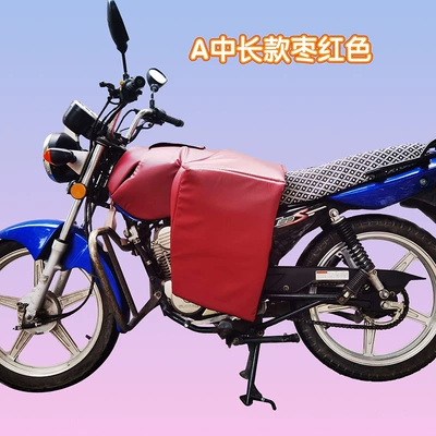 Motorcycle front windshield: Waist Protector, Motorcycle Windproof Quilt - a-medium-length-maroon-windshield-quilt