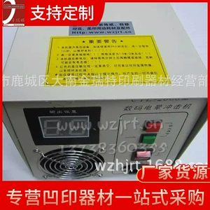 [供应批发卷材表面张力电晕处理机 凹印器材电火花电晕处理冲击机]