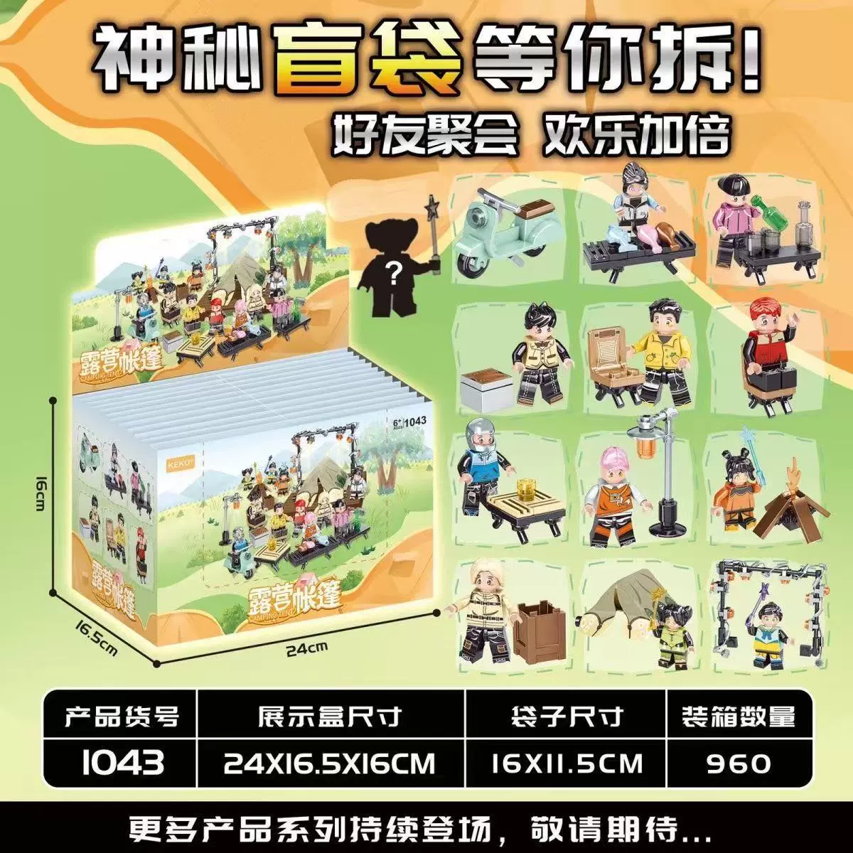 Minifigure blind bag (Lego compatible), traffic police & SWAT collectible, single figure or mini‑set