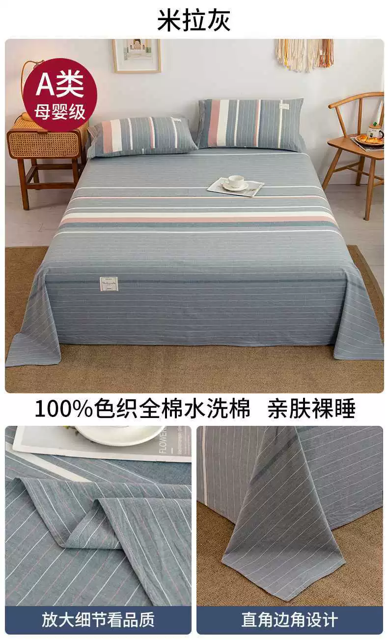 Cotton sheet, pillowcase for students, set, 3 piece set