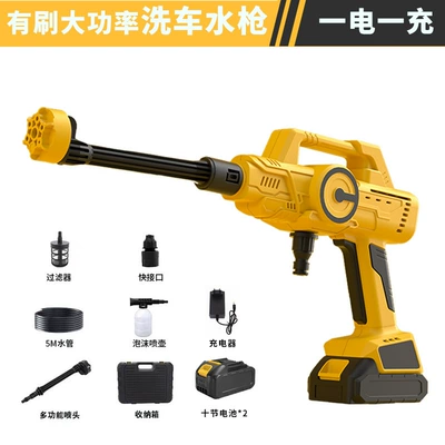 Spray Gun for Car Washing, High pressure car wash water gun - ten-cells-of-single-electricity