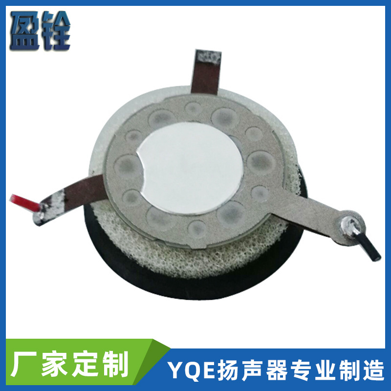 厂家批发32mm双面压电陶瓷片 带导电铂波纹蜂鸣片 警报驱散高音头