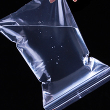 密封袋食品级大号加厚透明 自封袋拉链式服装袋定 制包装袋35*45c