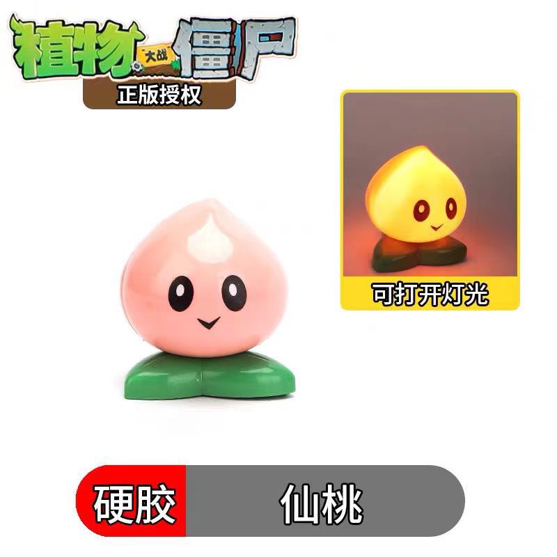 Plants vs. Zombies mecánicos genuinos a granel Gatling Pea Shooter catapulta vinilo juguete malvado dragón pequeño fantasma