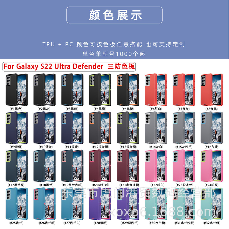 Samsung S22Ultra ロボットに適した 3 つの耐性のある携帯電話ケース、落下防止アーマーケース、SAMSUNG S22U 保護カバー|undefined