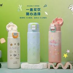 华象保温杯男女学生便携大容量水杯子简约卡通可爱儿童双饮口水壶