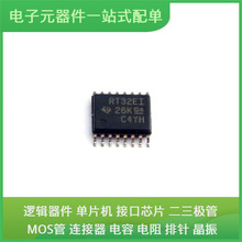 TRSF3232EIPWR TSSOP-16 XC95144XL-7TQG100I TMS320C6713BGDPA20