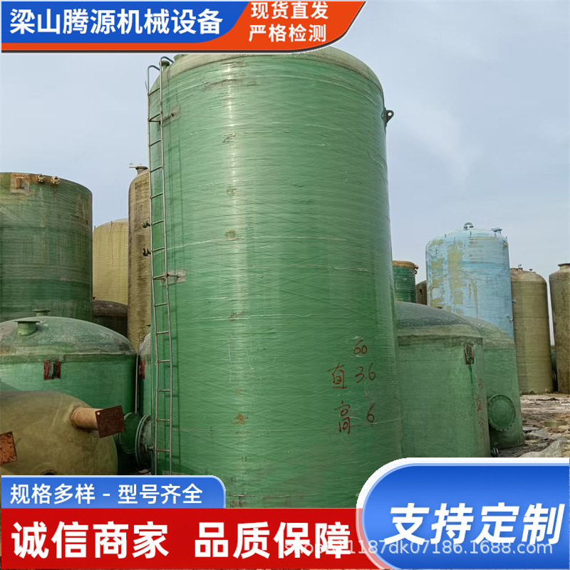 现货出售玻璃钢储罐 10--100立方化工盐酸硫酸立式卧式储罐