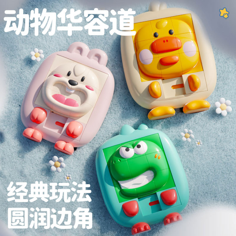 Puzzle deslizante digital Huarongdao Jiugong Ge Magnetic Puzzle Entrenamiento infantil Juguetes de ensamblaje regalo