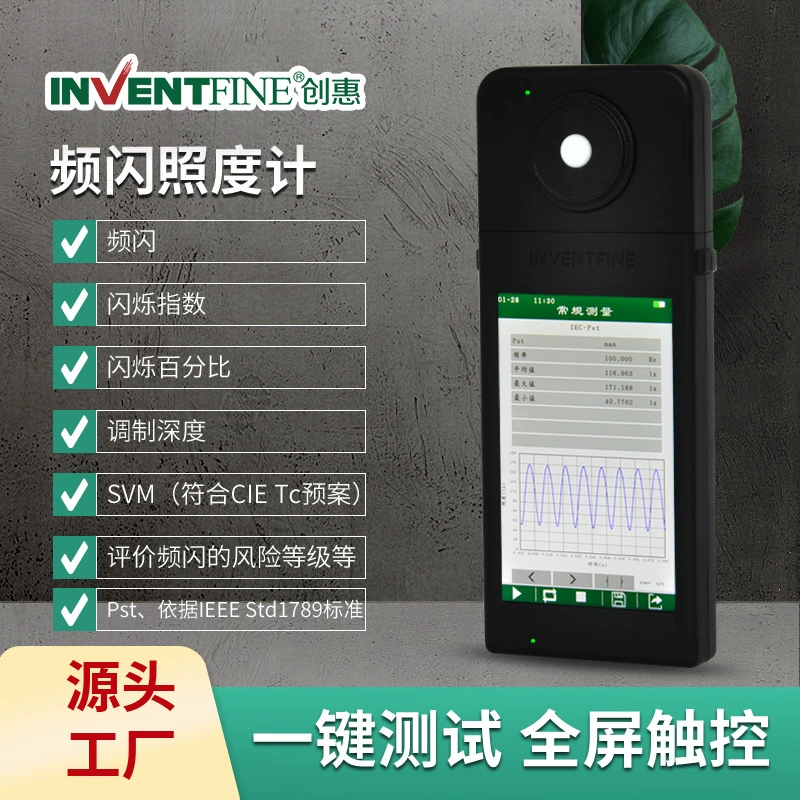 Chuanghui SPF-100 стробоскоп цветной иллюминатор мерцание глубина цветной иллюминатор