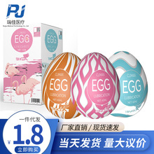 EGG60gˮԝҺ޸ؽȤƷ