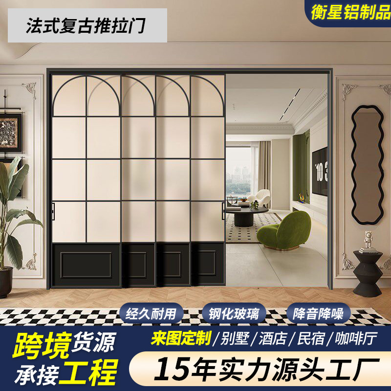 Cross-Border French-Style Retro Black Three-Panel Kitchen Sliding Door Balcony Interior Partition Door Aluminum Alloy Hanging Rail Sliding Door