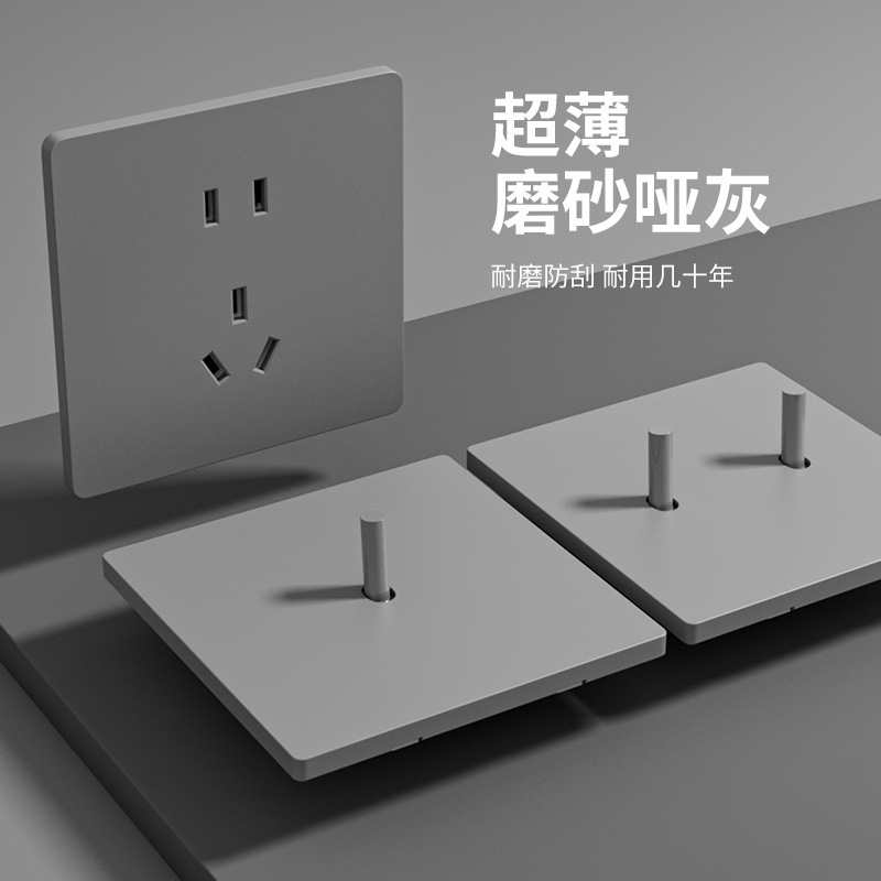 Model 86 Grey Simple Paddle Switch Industrial Wind One Open Five Hole Two Open Panel Home Decoration Hotel Homestay Socket