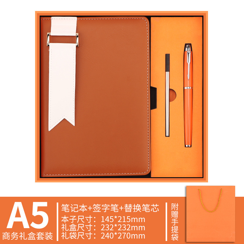 现货a5笔记本本子套装定制logo企业伴手礼高颜值记事本保温杯礼盒|undefined