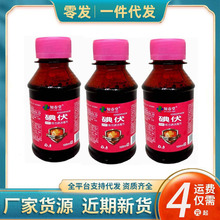 �S�����l���l �����PVP���j�ϵ�������Һ���100ml�b֧