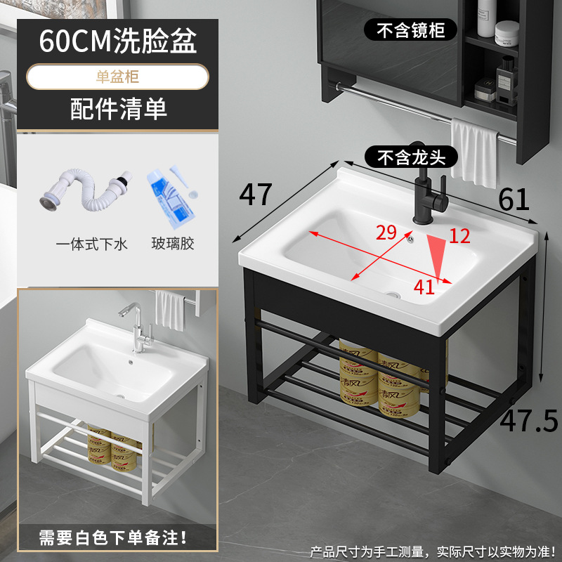 60 lavabo + percha de acero inoxidable