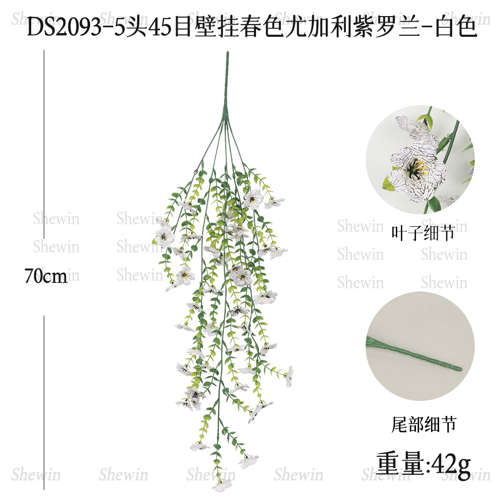 DS2093-화이트 스프링 45 메쉬 바이올렛 벽걸이