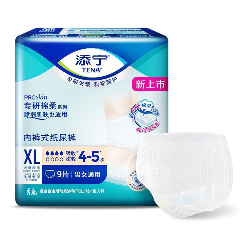 XL