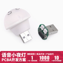 Y061 �Z��������Сҹ���·��pcba�����_�lled���ư�ӹ��OӋ