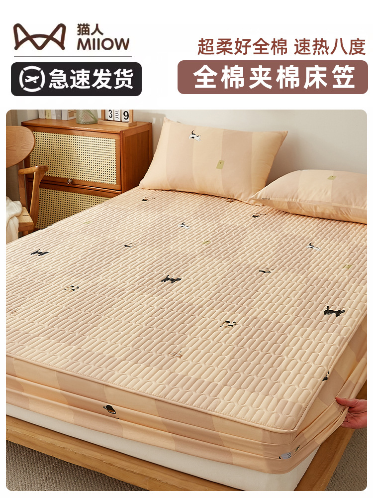 Ropa de cama acolchada algodón puro 100 algodón engrosamiento funda de cama 2023 nuevo otoño e invierno funda de cubierta protectora de colchón sábana a prueba de polvo
