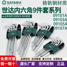 ����09101A 09103A 09105A 09107A������ͷƽͷ9���س������ǰ���