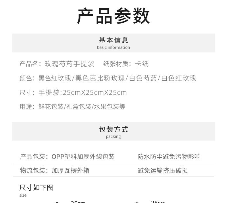 详情页1 (2)_proc.jpg