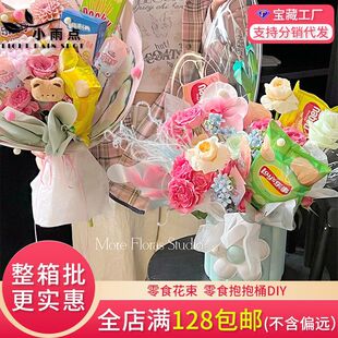 �ɿ���ˮ����ʳ����Ͱ�z���񺞰�����ʳ�����ǰ��������ϰ�diy