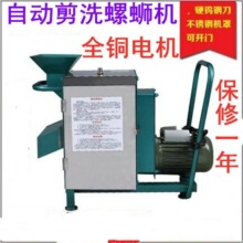 ȫ�Ԅ���·ȥβ�C �����ݽz��β�C 늄Ӽ���·�C�� ���������ݙC