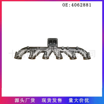 Cummins 6CT8.3 təbii qaz mühərrik qaz çıxış kollektoru 4062881