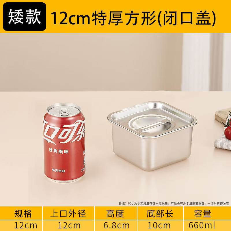 304不锈钢味盅带盖四方盆方形调料罐盒佐料盒酱料桶猪油盆|undefined