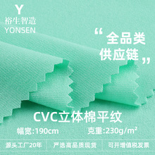 CVC���w��ƽ�y���� 230g���ކ���ᘿ����� �������m���eT������