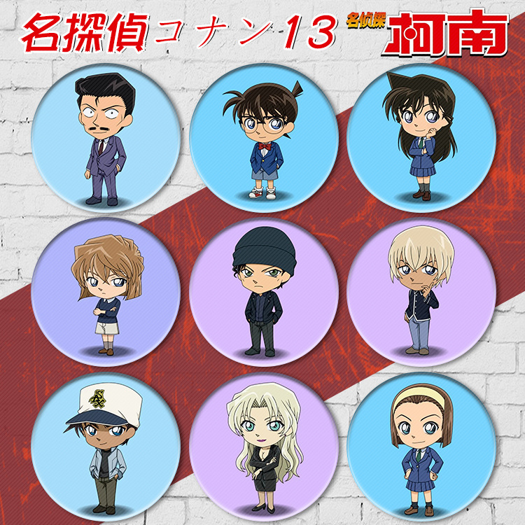 新款名侦探柯南马口铁徽章定制动漫周边卡通圆形徽章挂饰礼品收藏