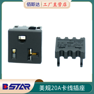 ��˹�_B-STAR 5-20R��Ҏ20A����ʽ������ʽ����PDU����AC�Դ����