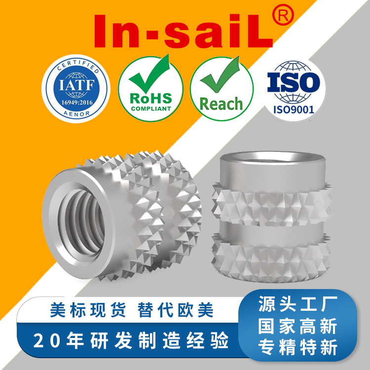ITC-0420 ITC-256 ITC-M3 ITC-632 ITC-0428 不锈钢注塑螺母
