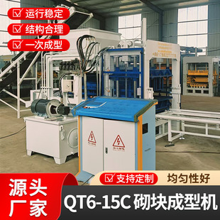 QT6-15C���K���͙C�Ԅ�����uˮ��Һ���Ԅӻ����K�C���Ĵu�C�Cе