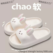 一件包邮可爱凉拖鞋女夏新款四季室内居家居防滑浴室洗澡拖鞋