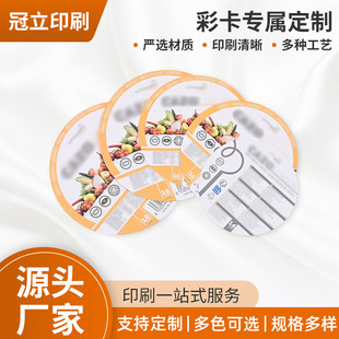 �ʿ��߼����Բʿ��طN���׿��~�漈ӡˢ���Ӯ���
