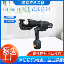 ���_�����ʩ�����әC��yʽREC-6510���ʽ�����Q���|�z�މ����Q