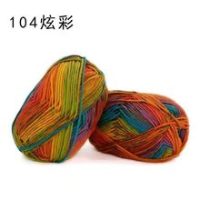 段染diy手工毛线钩针编织女巫精灵帽材料包秋冬儿童成人男女帽子