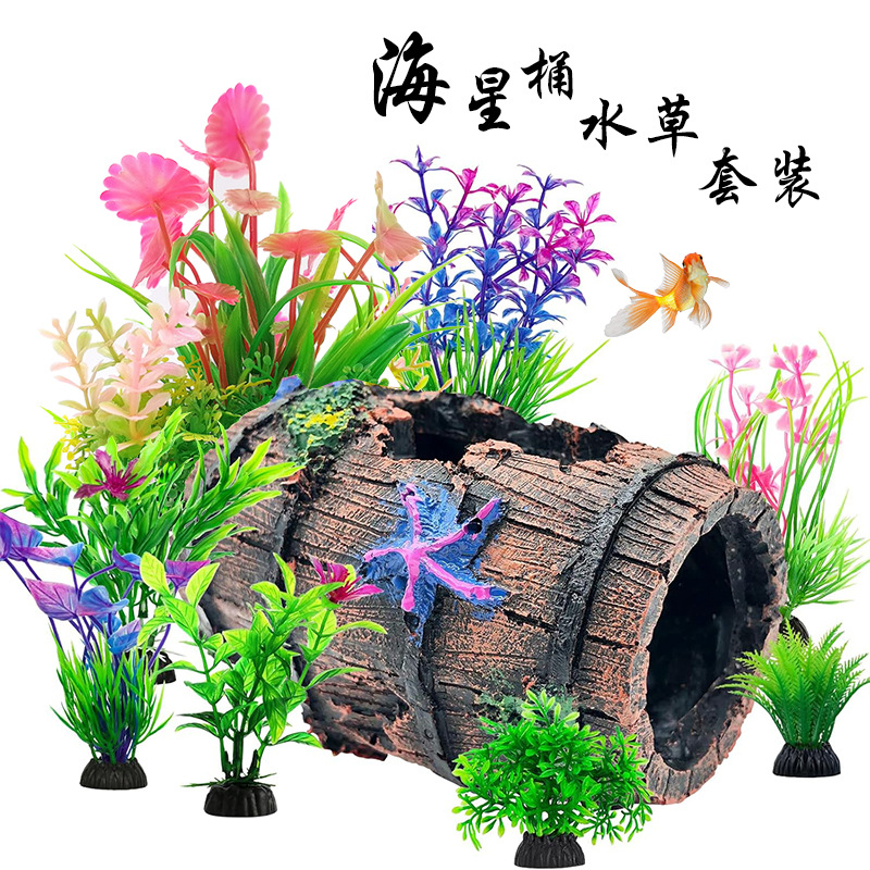Acuario, pecera, decoración de paisajismo, isla de coral, caracol, barril de concha, simulación de resina de rocalla, combinación de montaña de coral de hierba acuática
