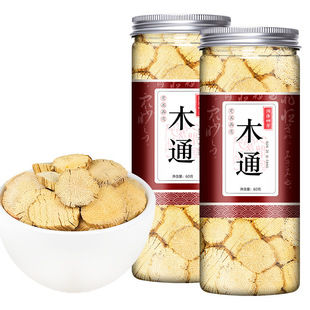 木通 川木通 三叶木通片 关木通 白木通 中药材批发-阿里巴巴