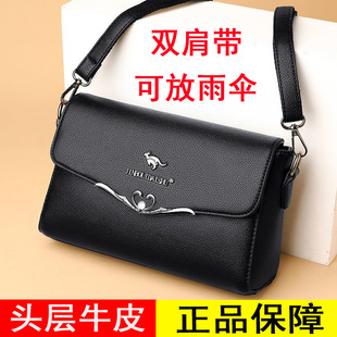 Genuine Leather Women's Bags 2023 New Fashion Large Bag Shoulder Bag Crossbody Bag Small Bag Versatile Cowhide Bag Mom Bag Trendy