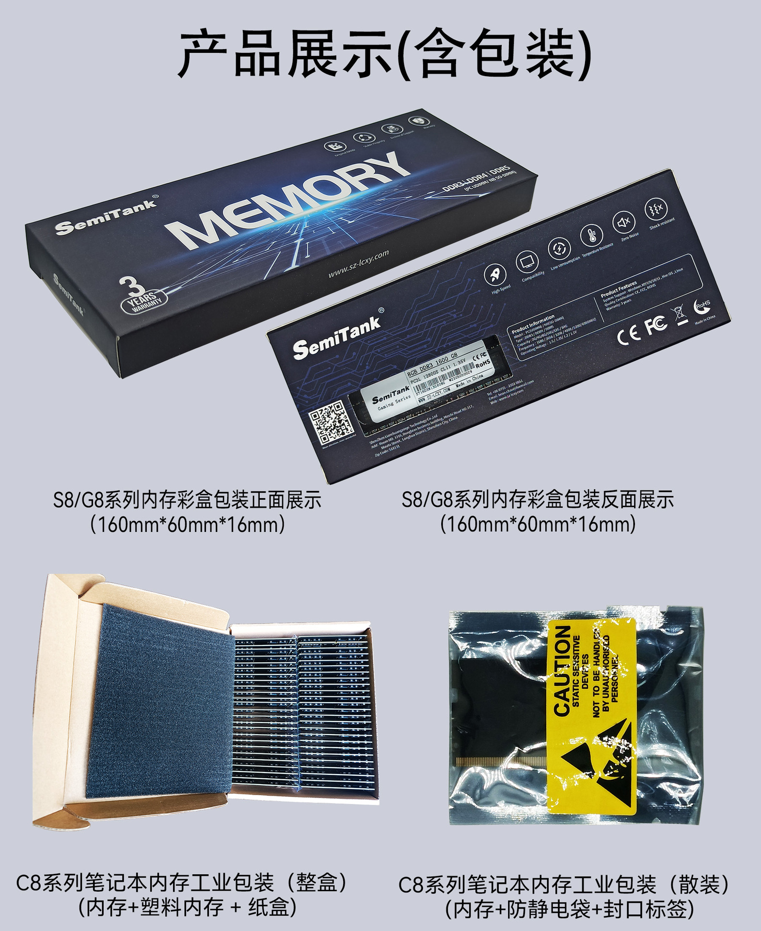 23 NB memory product with packaging real shot display .jpg