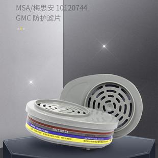 Mesian 10120744 Gmc Filter Is Used with Mesian Superior Series Masks