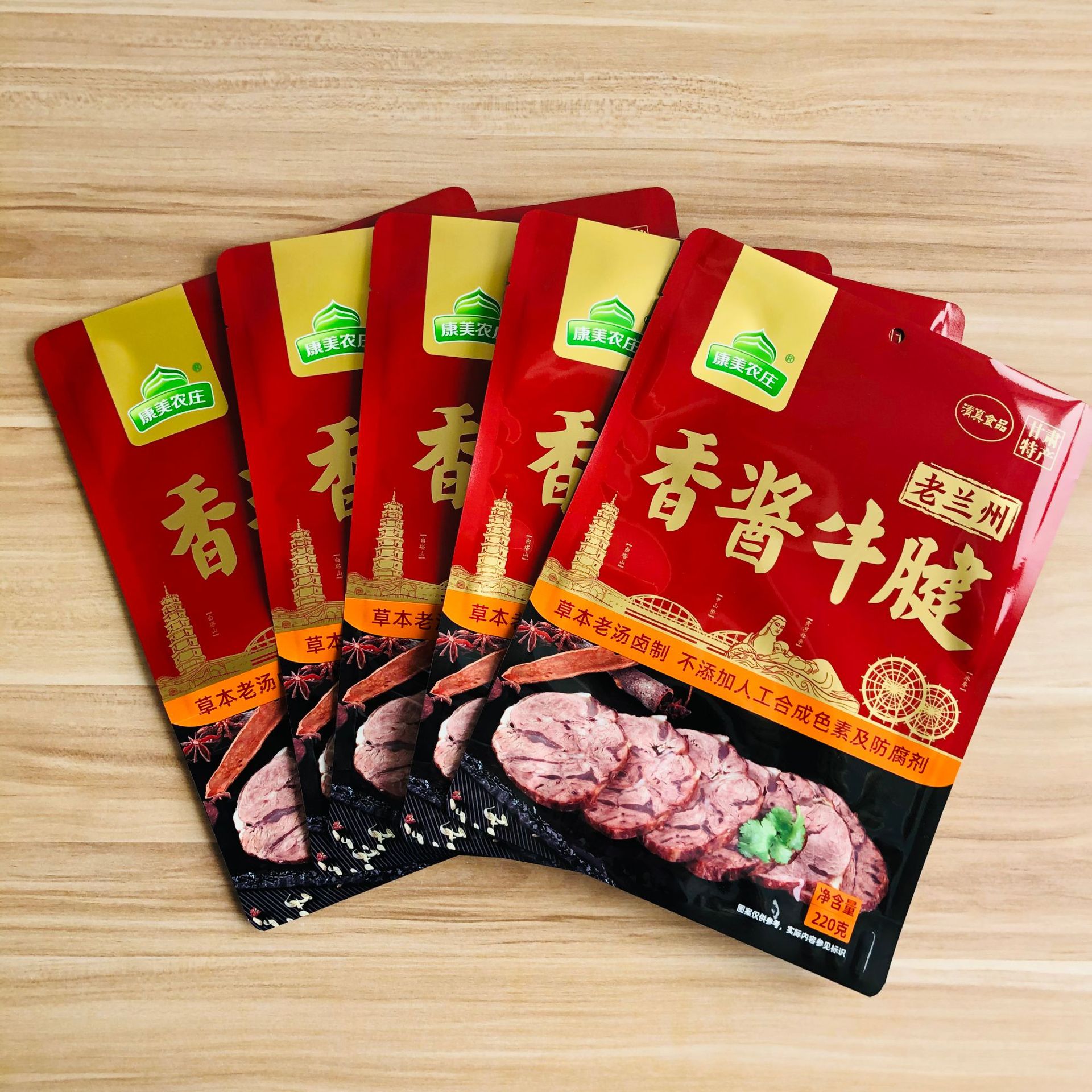 厂家定 制酱卤食品包装袋 卤肉熟食塑料密封袋 阴阳镀铝彩印袋