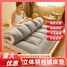 床罩床笠;化纤床垫;榻榻米床垫