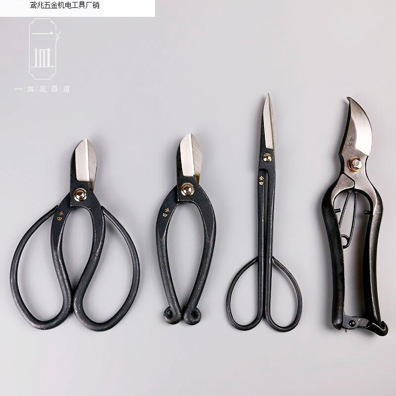 Imported flower scissors flower arrangement flower gardening scissors Japanese branch scissors Japanese flower path pool pruning tool leaf bud