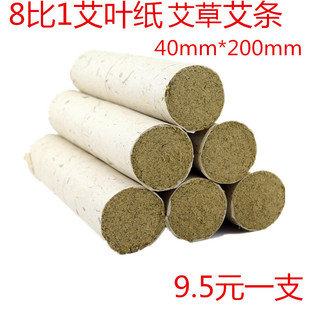 ��ꖾ�������Ʒ�������l�Ӵְ������~�����l8��1���q40*200